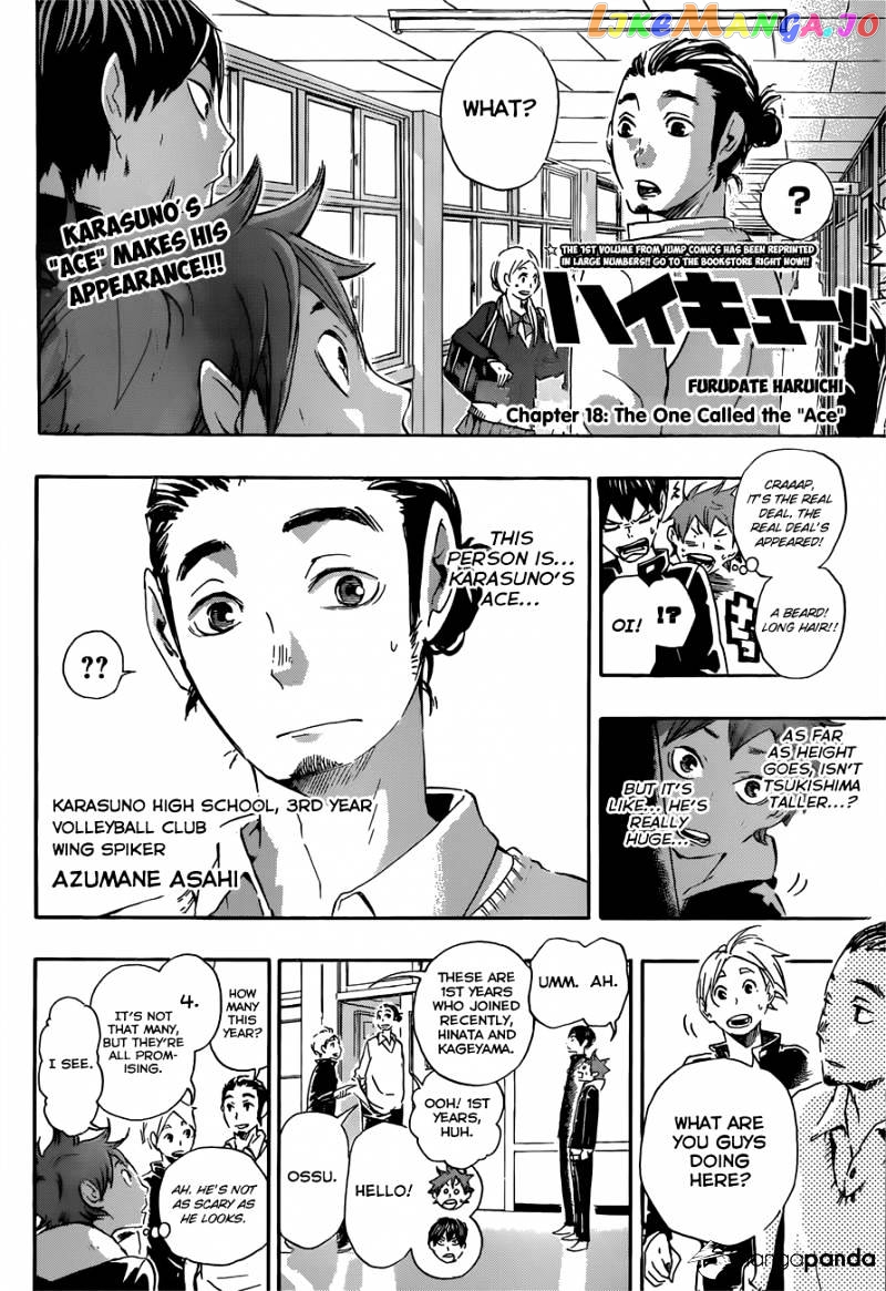Haikyuu!!, Chapter 18 image 05